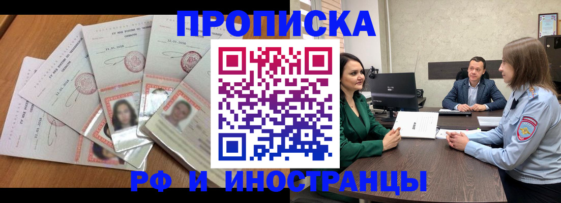 регистрация в Нефтекамске